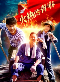 谎言和性爱